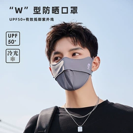 生活口罩;防晒面纱面罩;3件套
