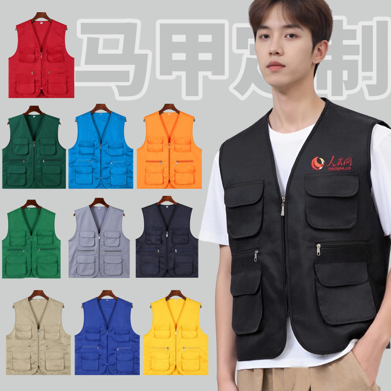 Multi-Pocket Work Vest Custom Logo Photographer Director Media Company Group Workwear Vest with Stand-Up Collar