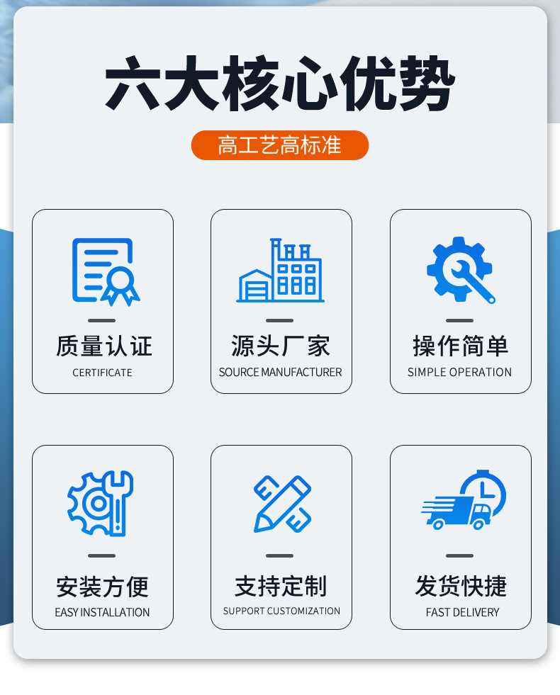PPH立式储罐详情页1_02