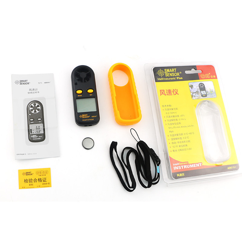 希玛风速仪AR816 手持高精度测风仪 风量风力测试仪 风速检测计