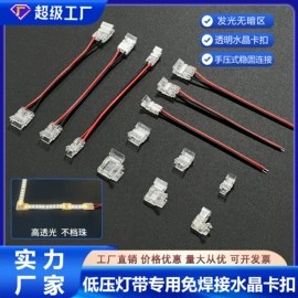 其它LED配件;LED灯带;LED电源