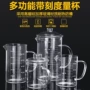 可加热耐高温刻度透明杯