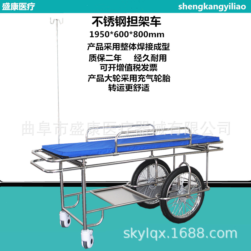 批发不锈钢升降担架车  四小轮担架车俩大轮手术转运担架车医用转