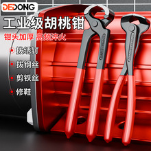 Sֱl𹤾QքӹߺQQľQ݆̥A