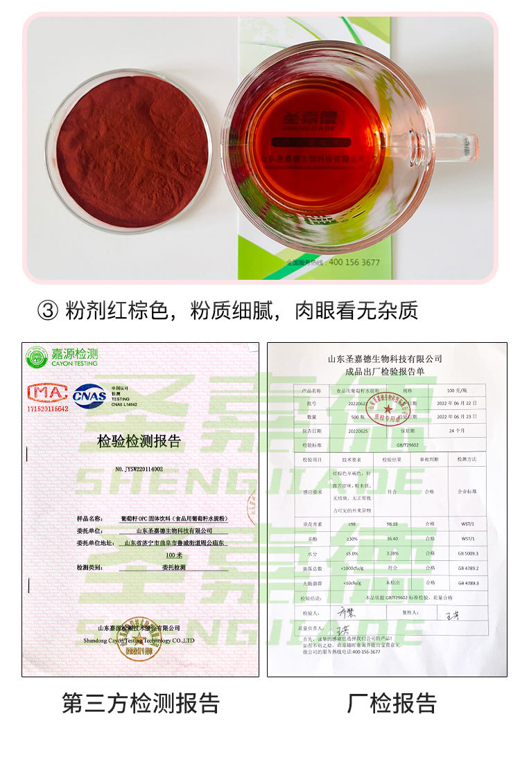 详情哈1(1)_09.jpg