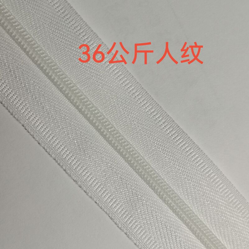 ジッパー両頭ナイロン厚手クローズドエンド衣類ホームテキスタイルナイロンジッパーバッグ靴ブーツ金属ジッパー卸売|undefined