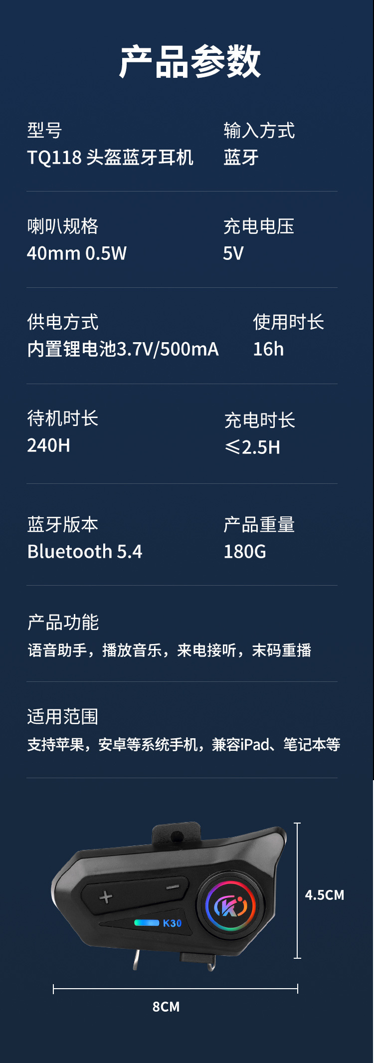 Cycling Motorcycle Waterproof Noise Reduction Anti-Freeze Helmet Bluetooth Headset Ultra-Long Battery Life Full-Face Helmet Half Helmet Special Headset