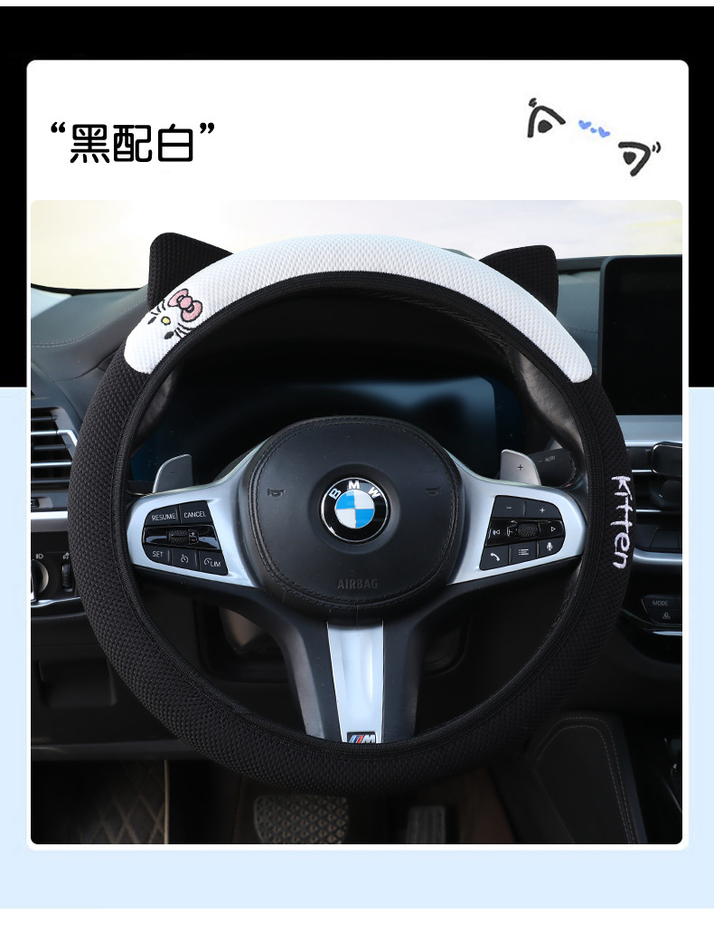 In-stock elastic steering wheel cover, suitable for all seasons, with three-dimensional cat ear embroidery, non-slip, sweat-absorbent, and breathable