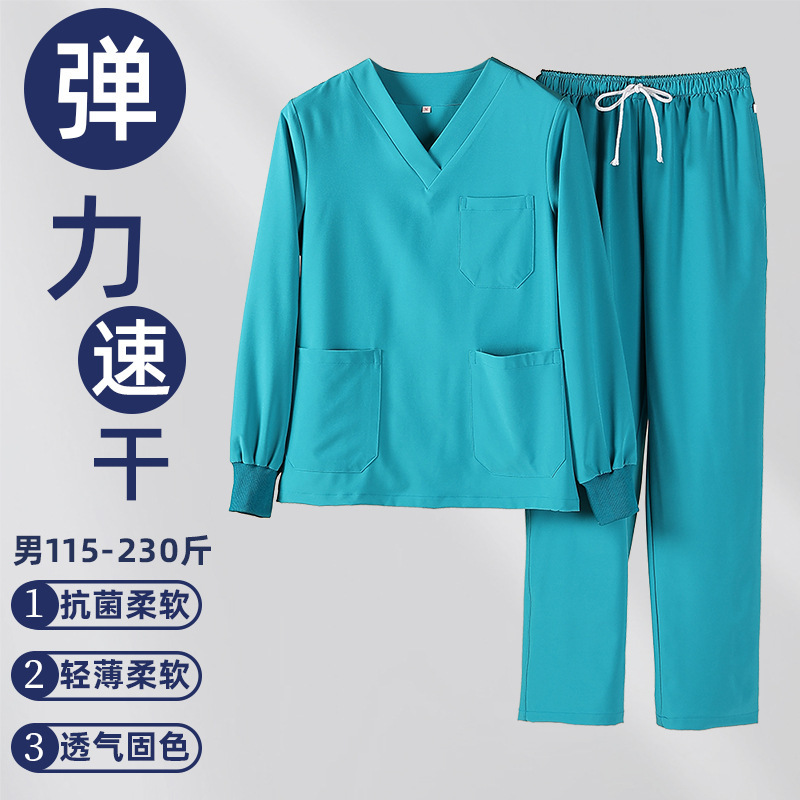 高級弾力速乾手洗い服半袖医師手術室ブラシ手服歯科口腔ペット病院作業服|undefined