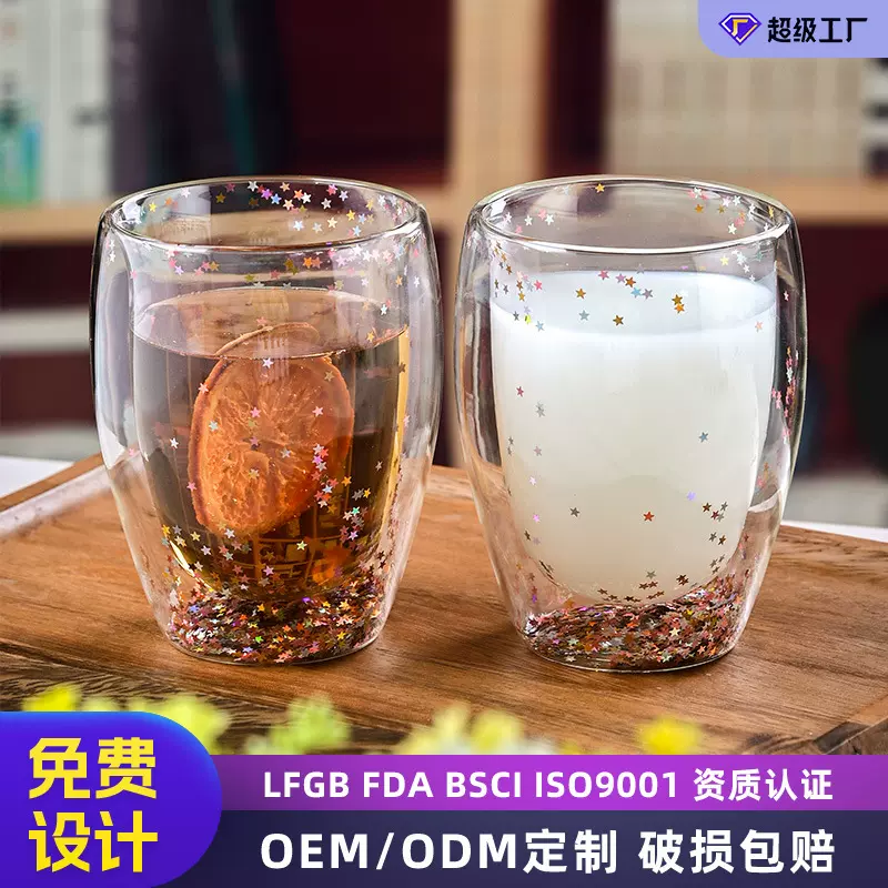 双层玻璃流沙杯高硼硅玻璃双层亮片杯早餐牛奶咖啡杯家用喝水杯子