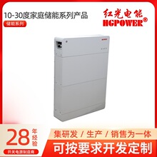 储能柜10度磷酸铁锂机柜堆叠式太阳能清洁能源储存锂电池