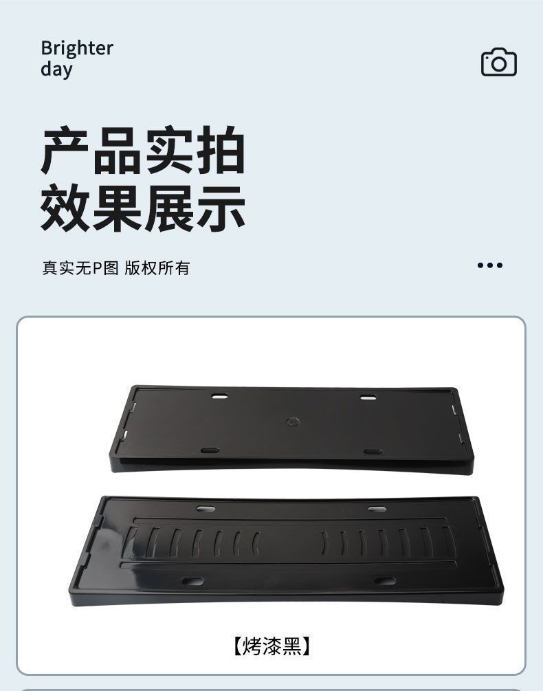 Suitable for 2025 Denza D9-Dmi License Plate Frame New Energy Full Edge License Plate Frame Green License Plate New Regulations