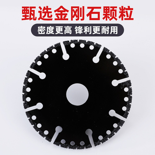 Metal cutting iron king cutting disc angle grinder special stainless steel pipe angle iron alloy cast iron brazing disc grinding wheel disc
