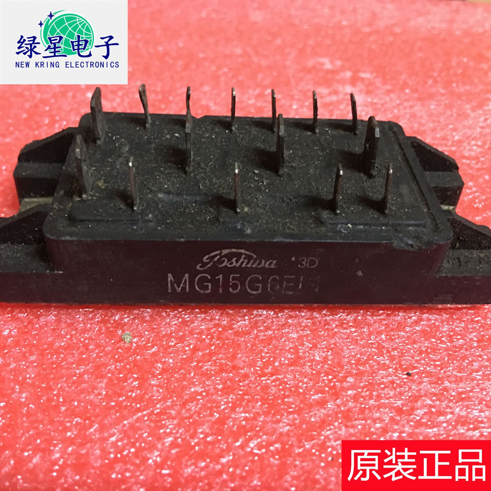 原装拆机MG15G6EL1 测试好 可翻新 现货价优 欢迎来电咨询 订购