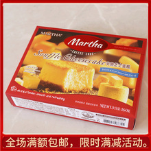 ɯ֥ʿ160˵YMջضYʳƷ