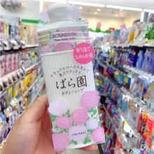�ձ���Ʒrosariumõ��԰ϴ��ˮ��������ԡ¶�޹���õ�����300ml