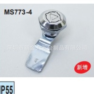 生久型號 MS773-4電櫃門鎖機械鎖配電櫃轉舌鎖工業櫃圓柱鎖電梯鎖