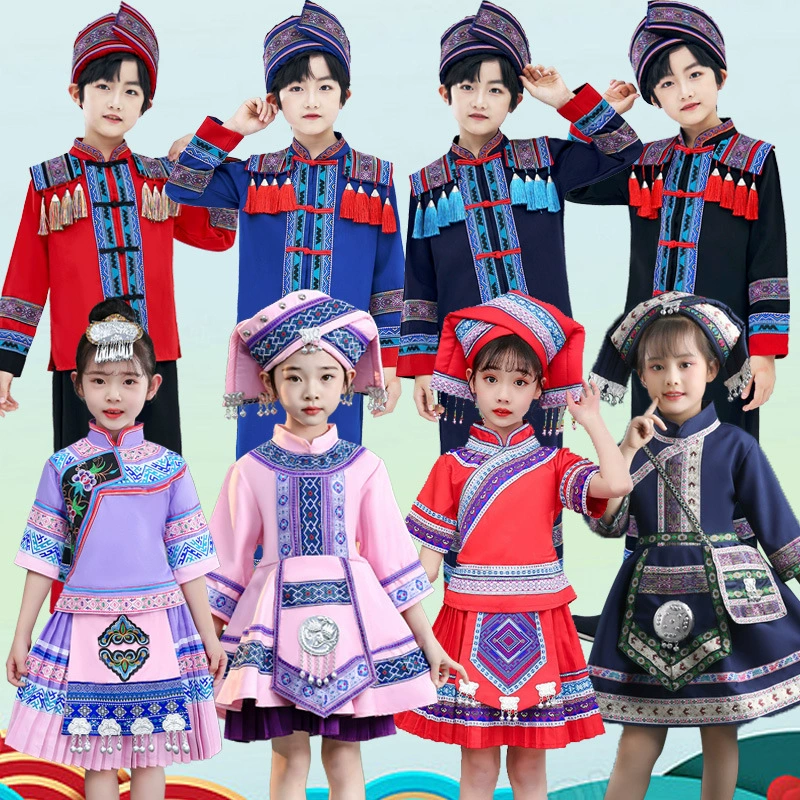 Новый костюм меньшинства Гуанси для мальчиков и девочек, цельный костюм для выступлений Чжуан Мяо Туйя Йи
