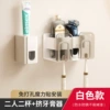 White toothpaste squeezer + two-person toothbrush holder (patch type)