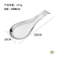 ?���P䓔R�P�׉|���в;߉|���ÏN�����׼Ӻ�R�׉|�бPspoon re