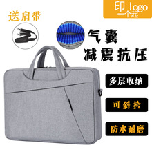 气囊手提电脑包斜挎两用商务公文包单肩可挂行李箱电脑包可印logo