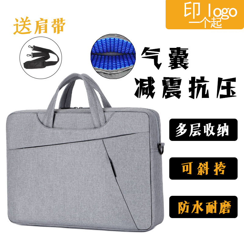 Airbag Laptop Bag, Cross-Body Dual-Use Business Briefcase, Single-Shoulder, Can Be Hung on Luggage, Computer Bag, Can Be Printed with Logo