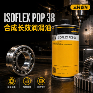 ������ISOFLEXPDP 38�ϳ��LЧ������1L 늙C�S�Ќ�܉�ߜ؝�����