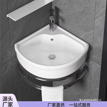 小户型三角洗手盆卫生间挂墙式转角迷你洗脸盆阳台扇形壁挂洗漱池