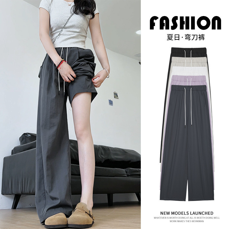 Gray Ice Silk Curved Hem Pants for Women, Summer Thin Style, 2026 New Model, Petite Slimming Sports Quick-Dry Yamamoto Wide-Leg Pants
