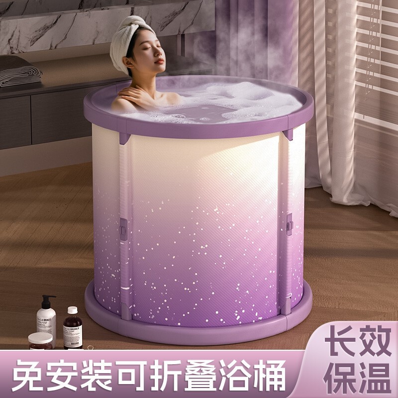 Installation-Free Bath Bucket, Adult Household Bath Bucket, Children's Bath Bucket, Folding Full-Body Bath Bucket, Can Be Shipped on Behalf of Others Installation-Free Bath Bucket, Adult Household Bath Bucket, Children's Bath Bucket, Folding Full-Body Bath Bucket, Can Be Shipped on Behalf of Others