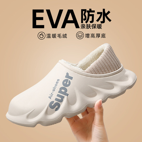 Men's Slippers, Cotton Slippers, Large Size, Wholesale, Anti-slip, Waterproof, Warm Cotton Slippers, Women's Style, Packed with Heel Strap, Back Heel Outer Wear, Winter