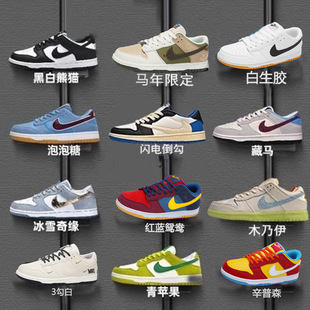 �̈́w��dunk��Ь�R���޶���Ь�ӵ͎���H�@�����e�\��Ь����Ů��Ь