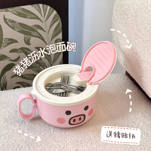 ���ֵ304���P�������ins�W������ɞrˮ���������b�;��