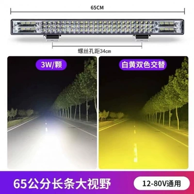 spotlight – Ön faralar - huiqi-upgraded-yellow-white-strobe-65cm-120-led-strip-light-free-stand-mega-discount