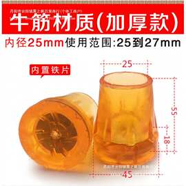 拐杖头脚垫胶套拐棍垫牛筋防滑配件耐磨加厚橡胶套灰色