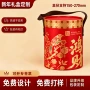 手提烫金定制新年纸罐