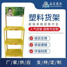 SҶ60X35չʾ؛ܶY5СbƷNչʾض