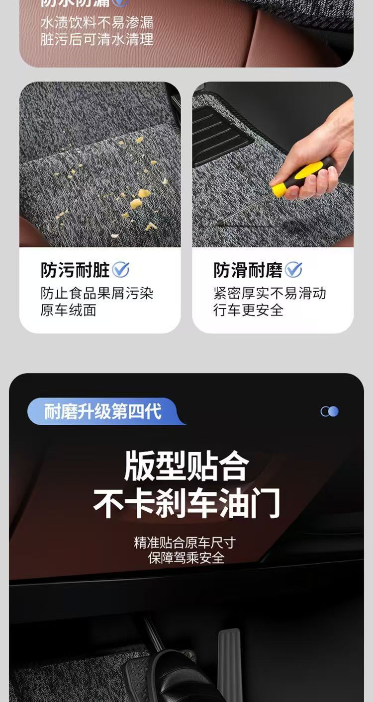 Black and gray Snowy car mats recommended for Didi private taxis, BYD Han, Qin, Hongqi EQM5