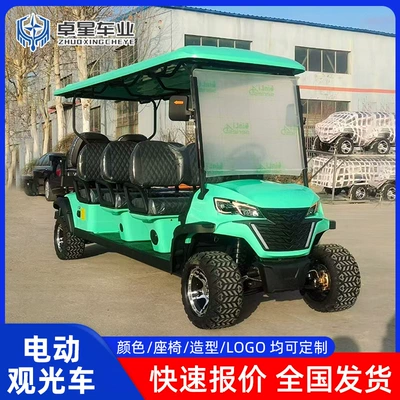 8-Seater Golf Cart, Export-Quality Sightseeing Vehicle, Tourist Area Campus Shuttle Bus, Electric Golf Cart