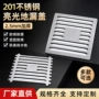 正方形浴室加厚亮光地漏盖