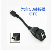 ƽ����XOTG�� 5P������ MP5 OTG�B�Ӿ� T�Ϳ��DUSBĸ5P