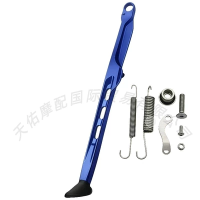 alloy hollow side support | Motorcycle frame - blue-s