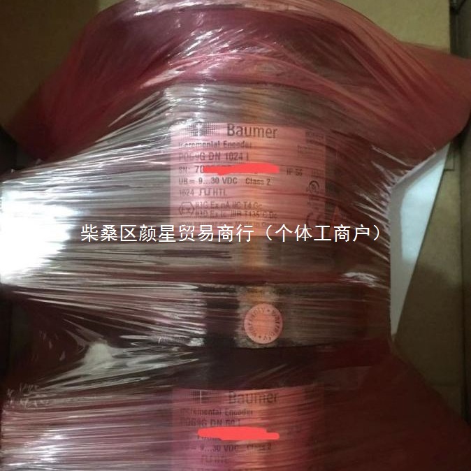 适用德国进口增量式脉冲编码器OG9DN1024TTL堡盟Baumer运动控制传