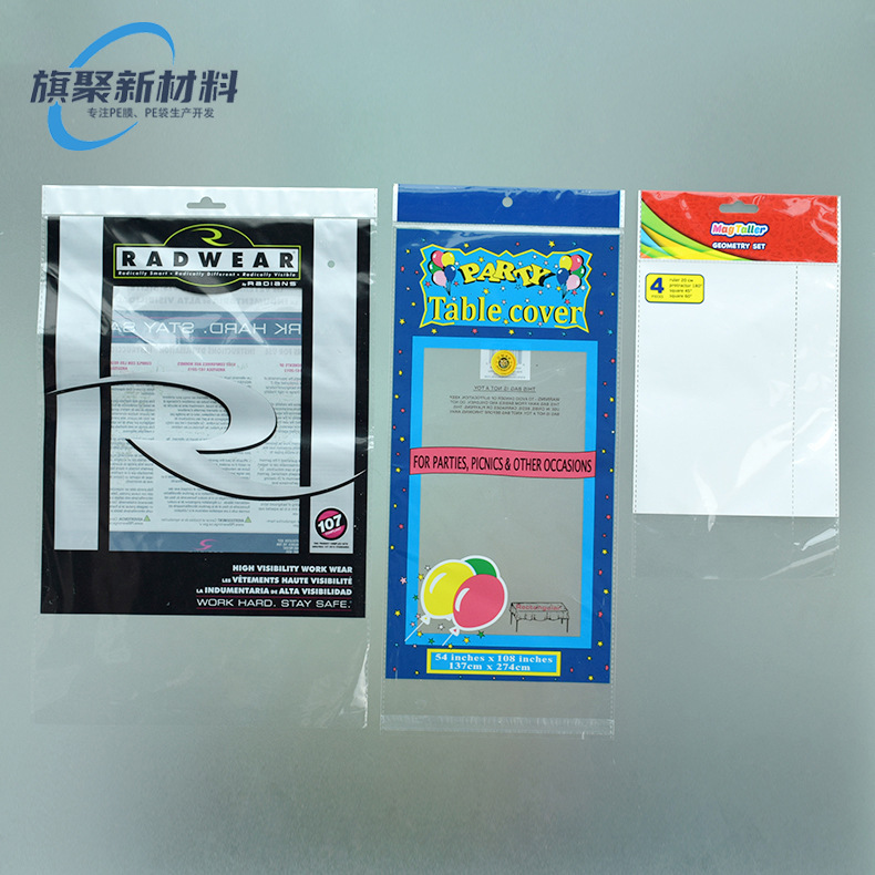 OPP袋不干胶自粘袋彩印服装包装袋饰品塑料自封密封袋批发厂家