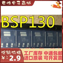 ��Ƭ  BSP130 SOT223һϵ�� ȫ��ԭװ ��ӭ��ѯ