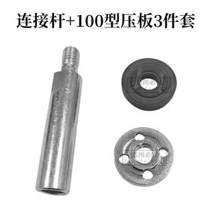 Angle Grinder Extension Rod Multi-Functional Grinding and Polishing Flat Grinding Wheel Extension Rod Connecting Rod Extension Joint Conversion Rod