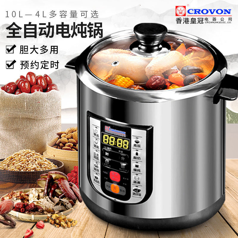 Corona completamente automática cocina de vapor de cerámica de vapor de acero inoxidable cocina de vapor eléctrica multifuncional cocina de vapor doméstica image 4