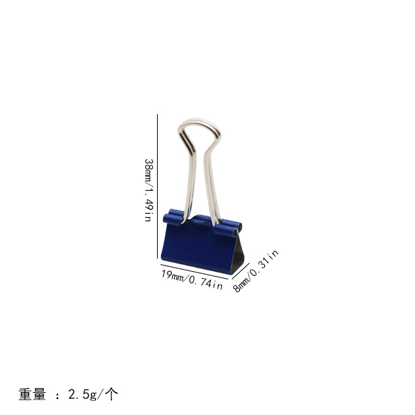 19mm 진한 파란색 바인더 클립