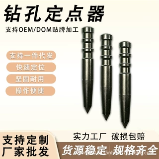 打孔定位辅助器木工定位器手动中心冲定点器冲钳工具高硬度打眼器