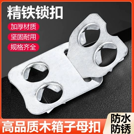 铁钉;家具配件;木箱